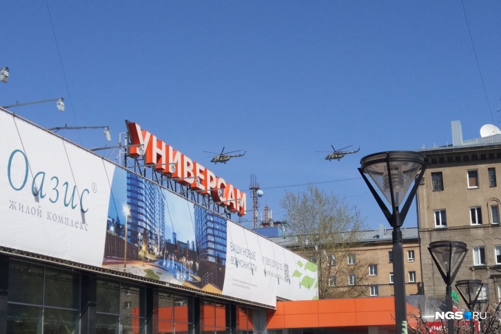 Над центром города летят 2 вертолета Ми-8