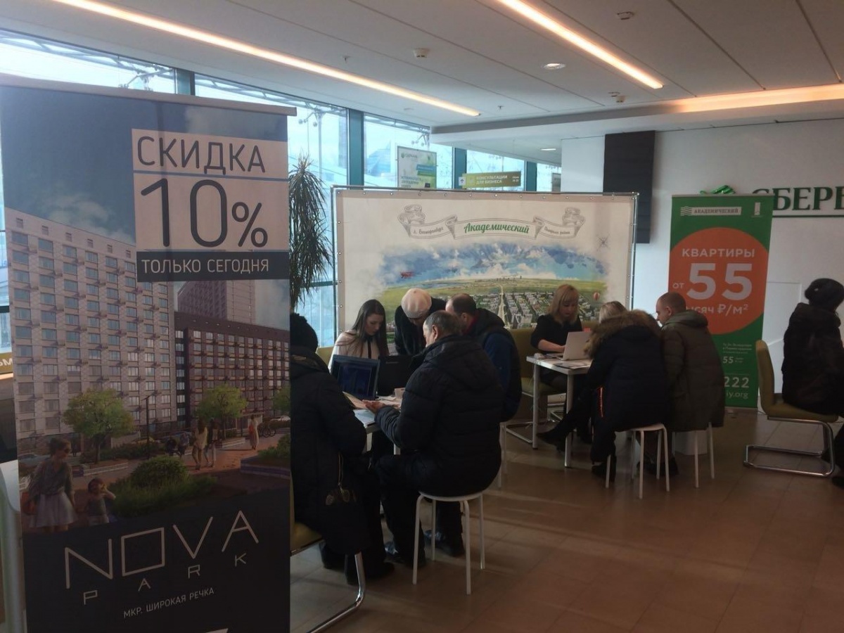 Сбербанк и ведущие застройщики Екатеринбурга расскажут, как получить ставку 6% годовых по ипотеке