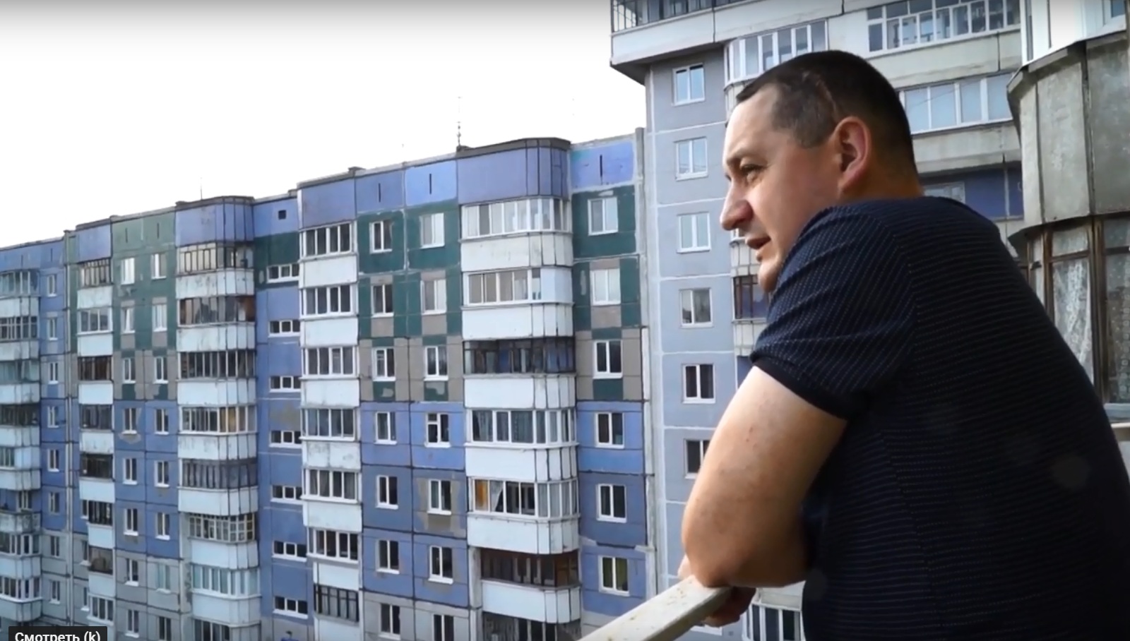 Алексей на балконе своей квартиры, говорит: «Здесь все подъезды похожи друг на друга»