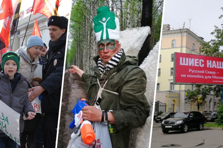 Митинги, баннеры в поддержку Шиеса и один из символов протеста — Древарх Просветлённый Митинги, баннеры в поддержку Шиеса и один из символов протеста — Древарх Просветлённый