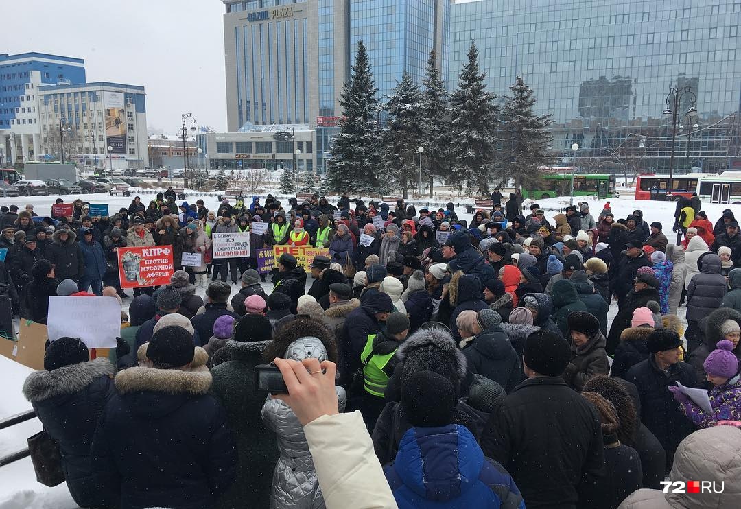 Тюменцы выходили на протесты против мусорной реформы, и отчасти это дало результат Тюменцы выходили на протесты против мусорной реформы, и отчасти это дало результат