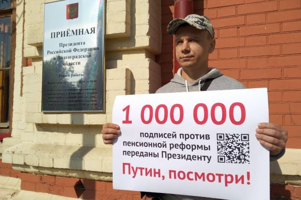 У приёмной президента в Волгограде прошёл одиночный пикет У приёмной президента в Волгограде прошёл одиночный пикет