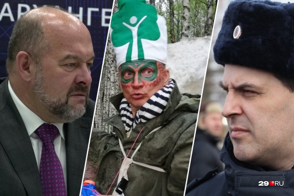 Майор полиции, губернатор или человек-дерево — кто запомнился вам в 2019 году больше всего? Майор полиции, губернатор или человек-дерево — кто запомнился вам в 2019 году больше всего? 