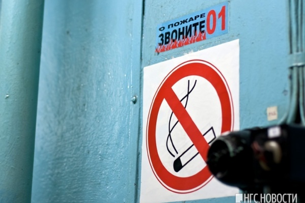 В Красноярске <a href="http://ngs24.ru/news/more/54328201/" target="_blank">резко выросло число штрафов за курение на улице</a> В Красноярске <a href="http://ngs24.ru/news/more/54328201/" target="_blank">резко выросло число штрафов за курение на улице</a>