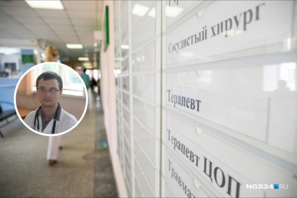 Подозреваемого задержали спустя час после избиения врача Подозреваемого задержали спустя час после избиения врача