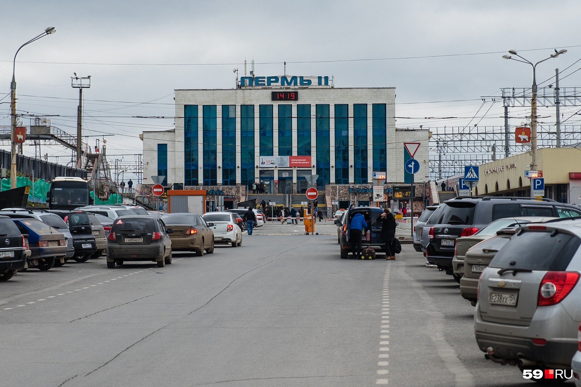 Неси второй пермь. Пермь-2, Пермь. Вокзал Пермь 2. ЖД вокзал Пермь. Пермь 2 Пермь 1999.