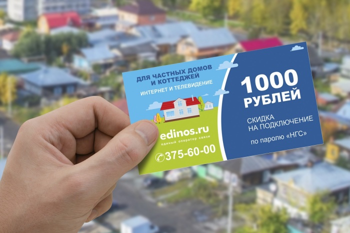 Оператор вернёт деньги за некачественный интернет