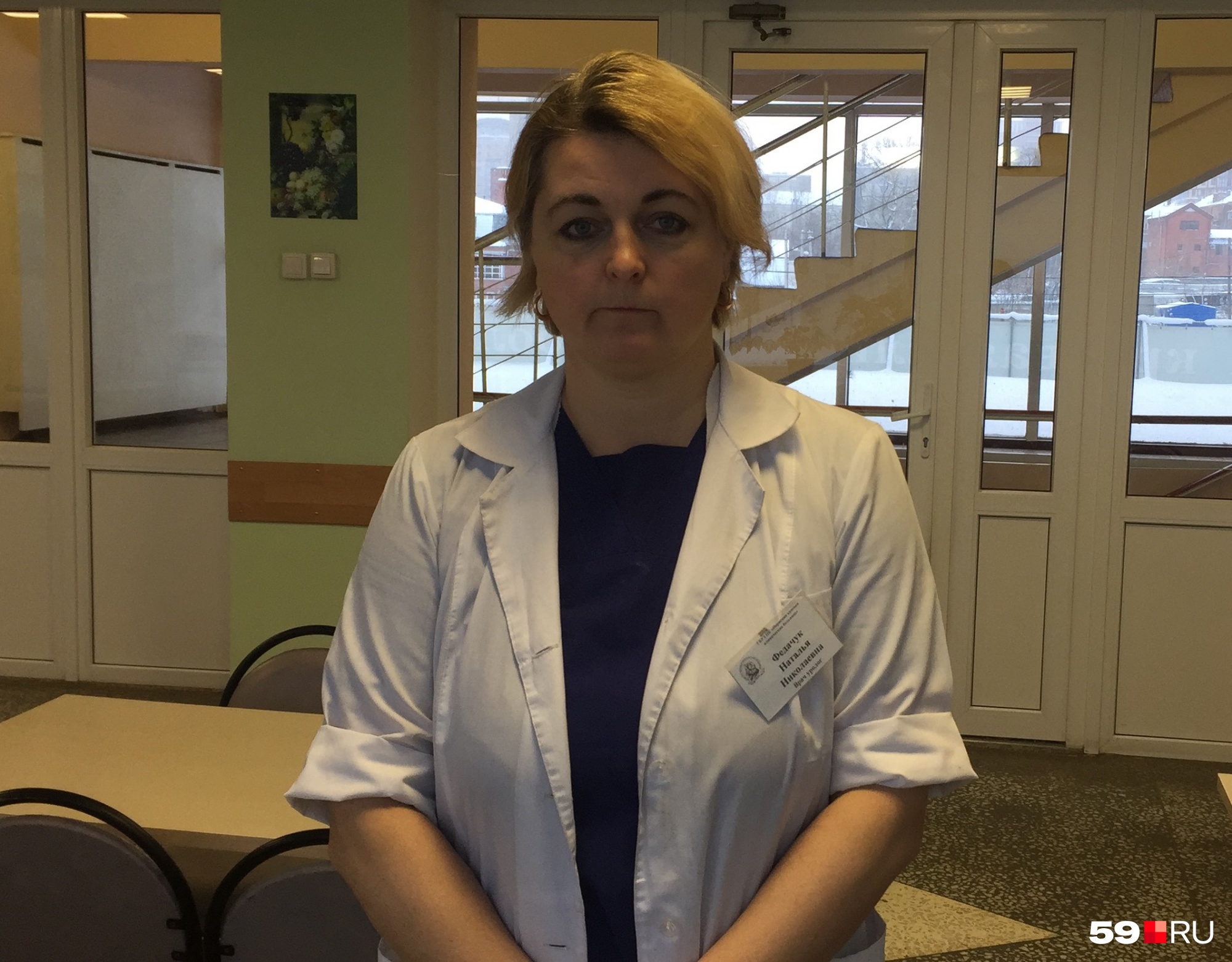 Уролог и трансплантолог краевой клинической больницы Наталья Федачук