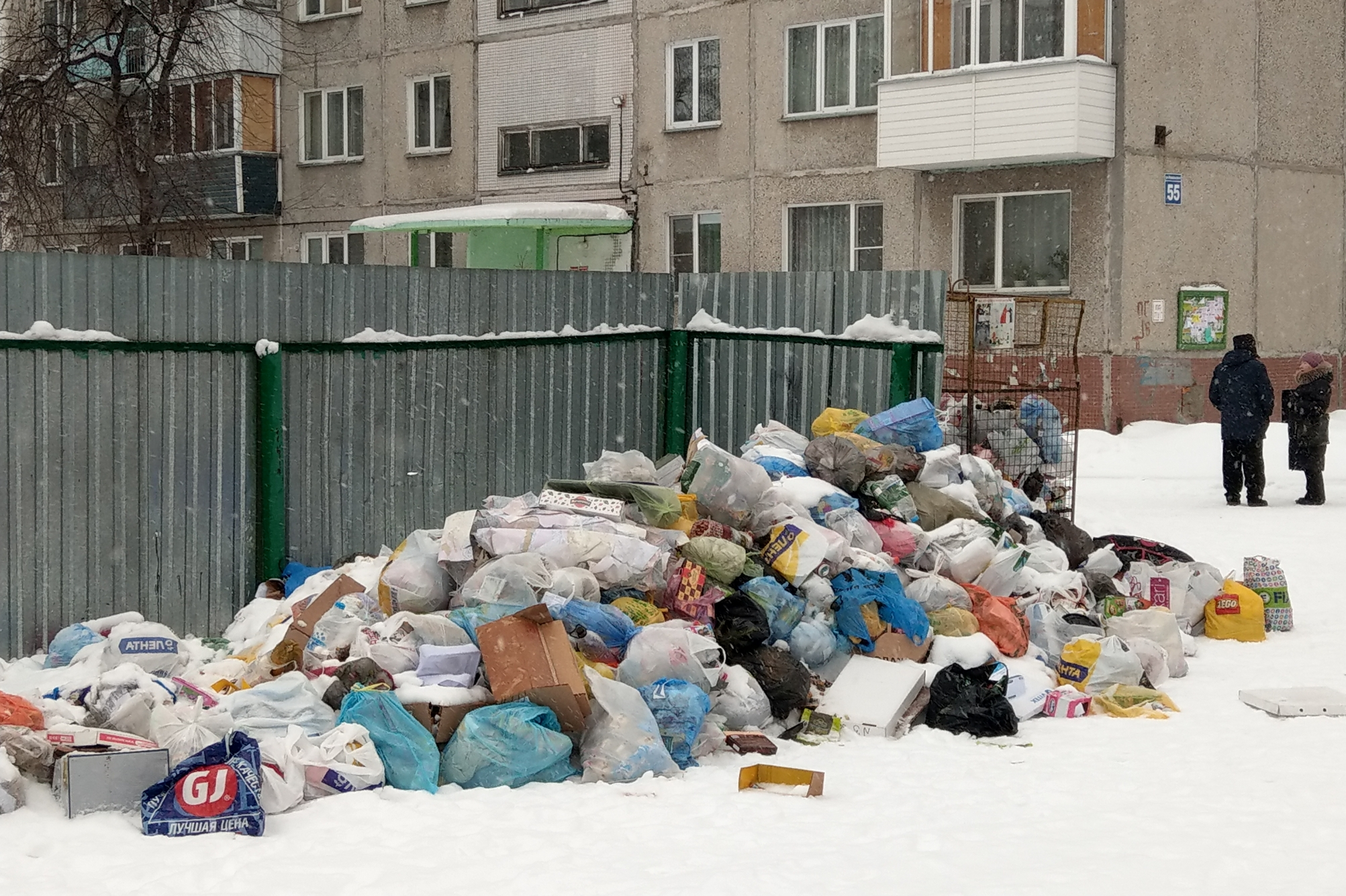 Гора мусора у дома на улице Невельского, 55 Гора мусора у дома на улице Невельского, 55