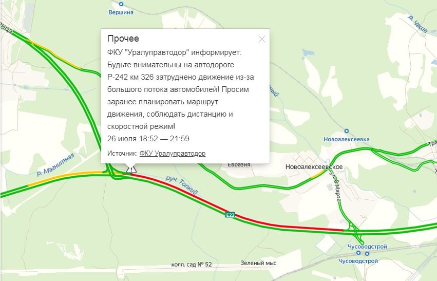 Карта ограничений скорости екатеринбург