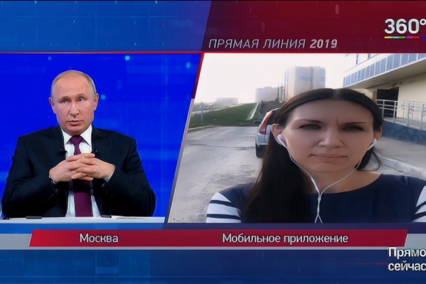 Ксения из Красноярска попросила построить школу и разбить парк в «Солнечном» Ксения из Красноярска попросила построить школу и разбить парк в «Солнечном»