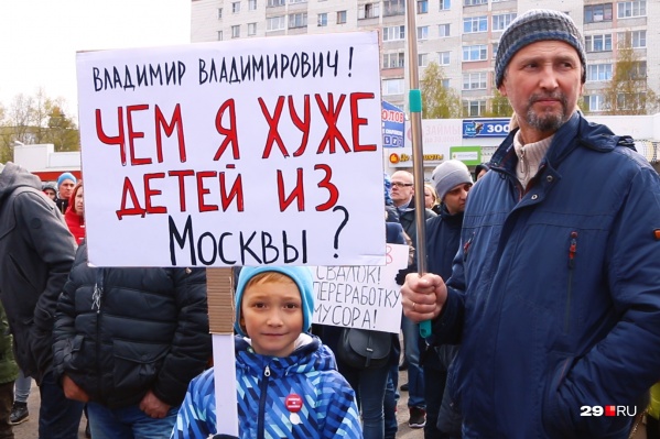 Митинг-концерт прошел в Архангельске 19 мая на площади Терёхина Митинг-концерт прошел в Архангельске 19 мая на площади Терёхина