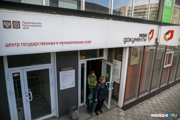 Документы можно оформить не только в отделениях полиции, но и центрах госуслуг Документы можно оформить не только в отделениях полиции, но и центрах госуслуг
