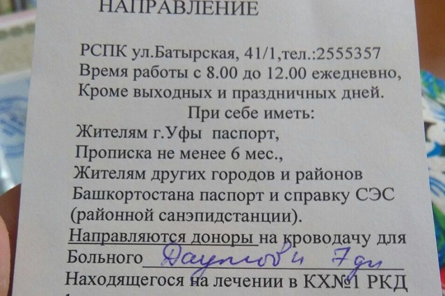 Ребенок находится в реанимации кардиохирургии в очень тяжелом состоянии Ребенок находится в реанимации кардиохирургии в очень тяжелом состоянии