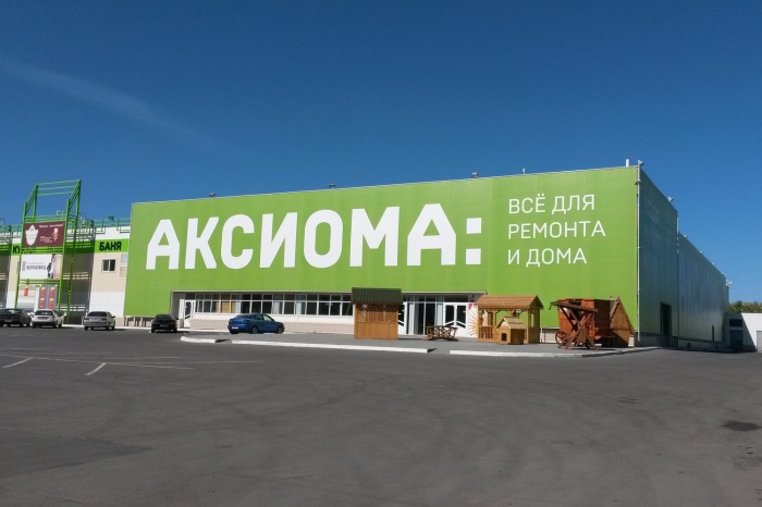 Новый гипермаркет откроется в Новосибирске Новый гипермаркет откроется в Новосибирске