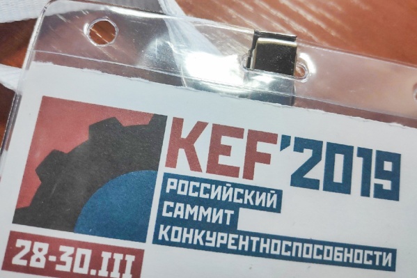 На бейджах всех участников ошибка осталась, но с сайта ее убрали На бейджах всех участников ошибка осталась, но с сайта ее убрали