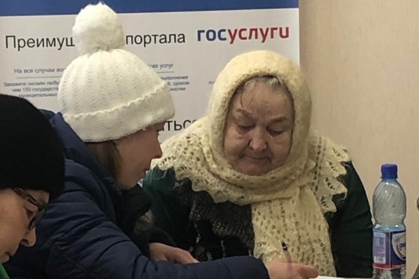 Женщина до заседания не дошла Женщина до заседания не дошла