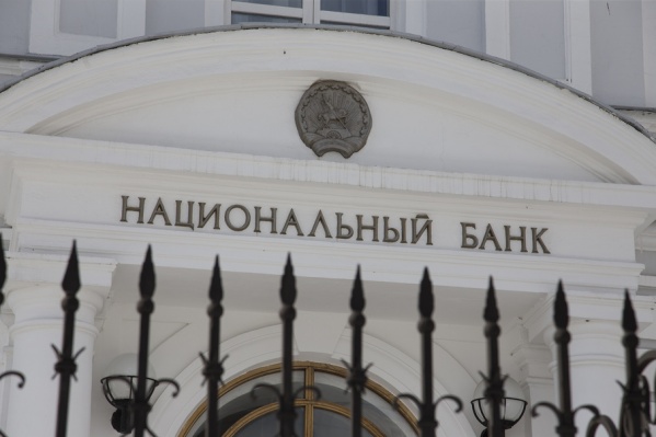 Банк России отозвал у московского банка лицензию 21 апреля Банк России отозвал у московского банка лицензию 21 апреля