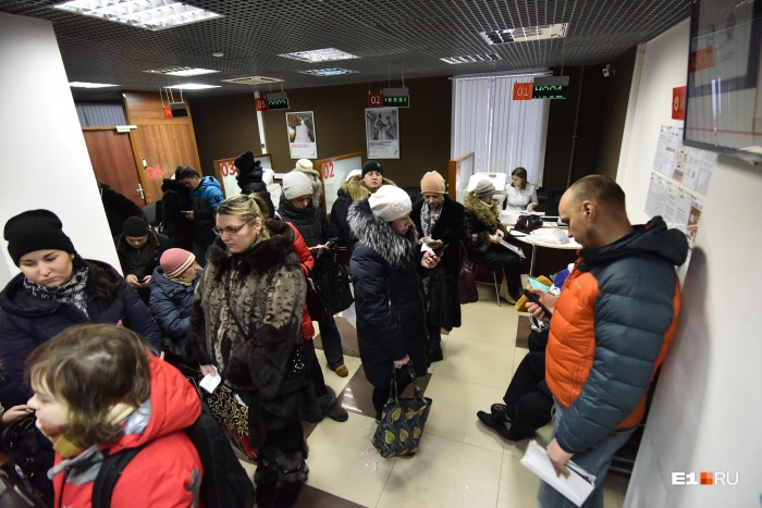 Утром 1 февраля екатеринбуржцы пришли с оригиналами документов в МФЦ и ЦМУ: большие очереди были только в первые часы их работы Утром 1 февраля екатеринбуржцы пришли с оригиналами документов в МФЦ и ЦМУ: большие очереди были только в первые часы их работы