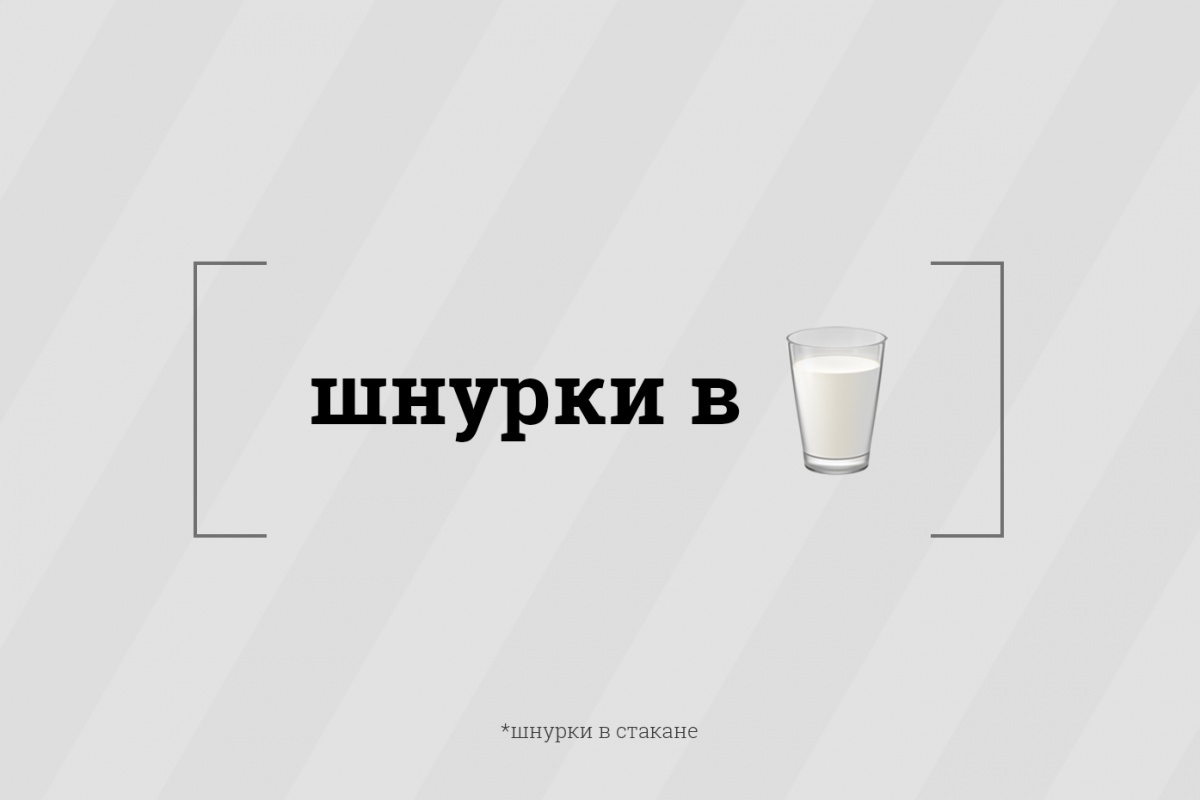 Почему курица — помада? О чем на самом деле говорят знаменитые детские  дразнилки | 27.09.2019 | Екатеринбург - БезФормата