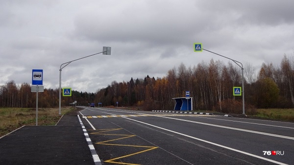 В Ярославской области власти нашли 7 млрд руб для ремонта дорог: что сделают на эти деньги
