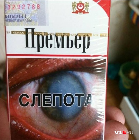 Курение вредит Вашему здоровью! Курение вредит Вашему здоровью!