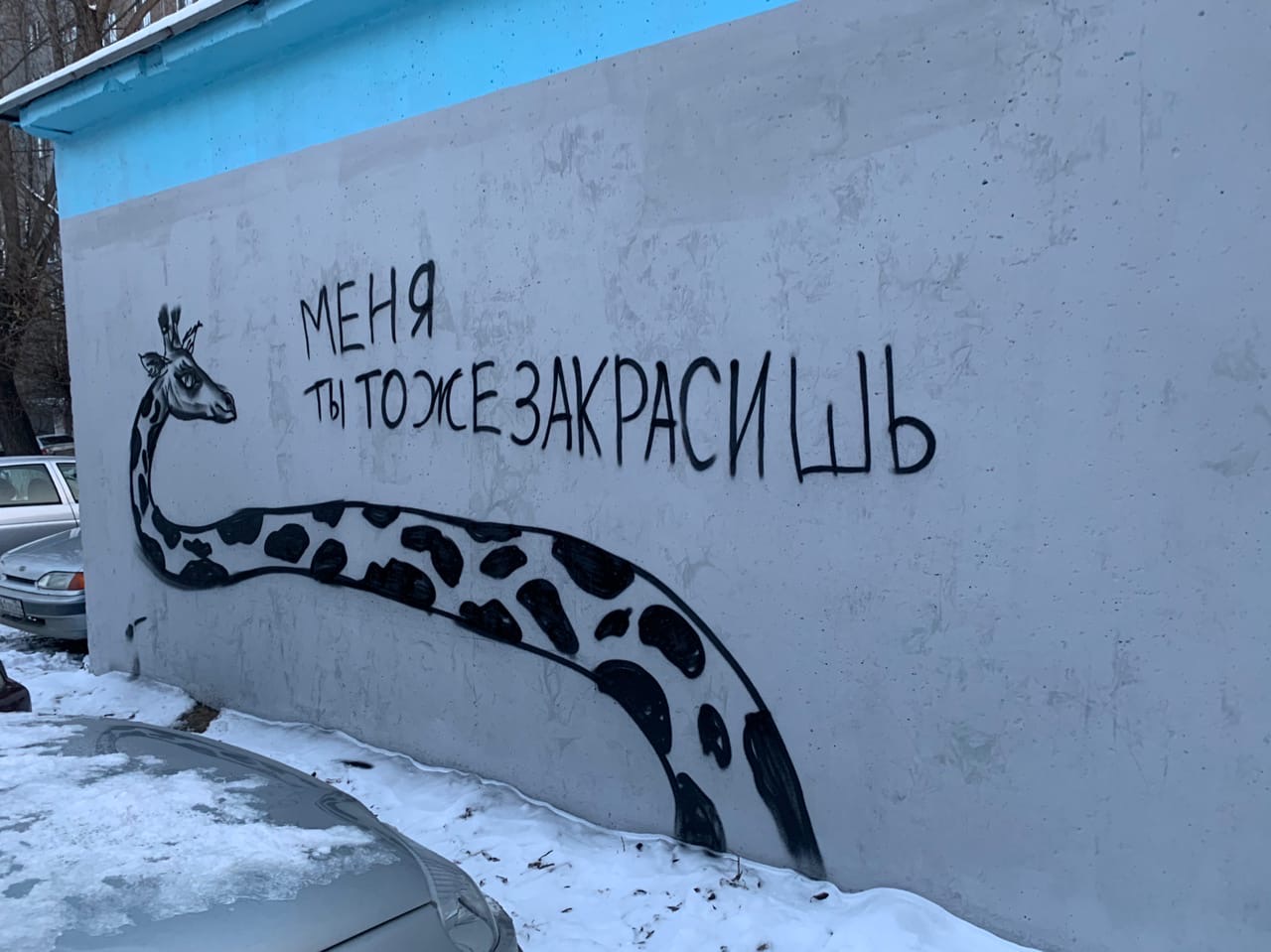 Художники не смирились с потерей и призвали собственников подстанции к ответу Художники не смирились с потерей и призвали собственников подстанции к ответу 