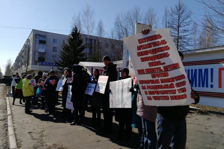 Бессрочная акция протеста в Северодвинске началась 28 апреля с массового пикета