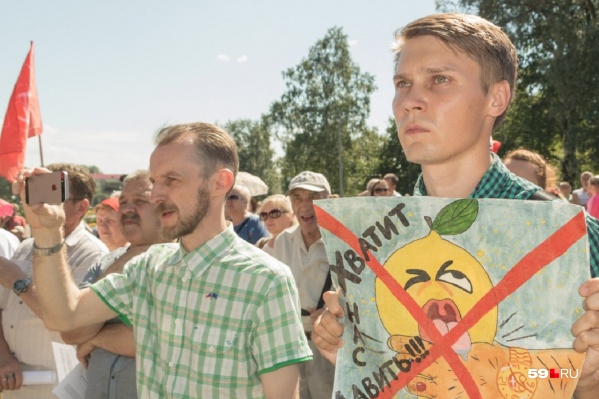 Обычно пермяки готовят для митингов оригинальные плакаты. Интересно, будут ли в этот раз? Обычно пермяки готовят для митингов оригинальные плакаты. Интересно, будут ли в этот раз?