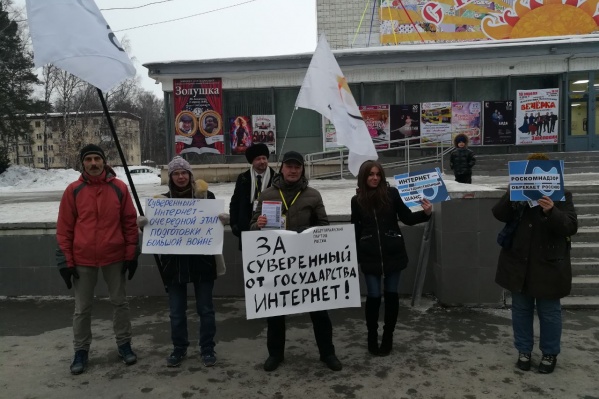 В пикете приняли участие пять человек — на этом фото к протестующим присоединилась ещё и прохожая В пикете приняли участие пять человек — на этом фото к протестующим присоединилась ещё и прохожая