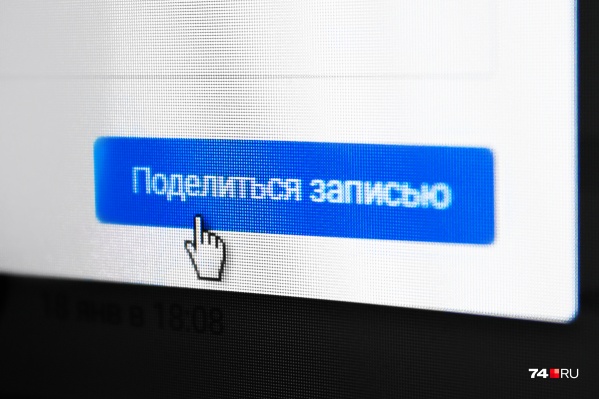 Порой репосты грозят не только увольнением, но и судимостью Порой репосты грозят не только увольнением, но и судимостью
