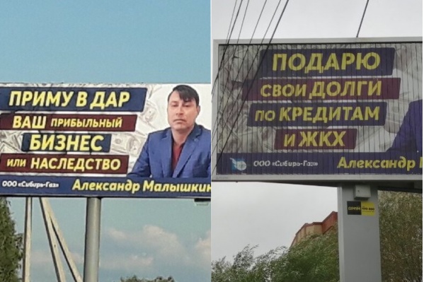 Эти баннеры появились на дороге в сторону Рощино и на Широтной улице Эти баннеры появились на дороге в сторону Рощино и на Широтной улице