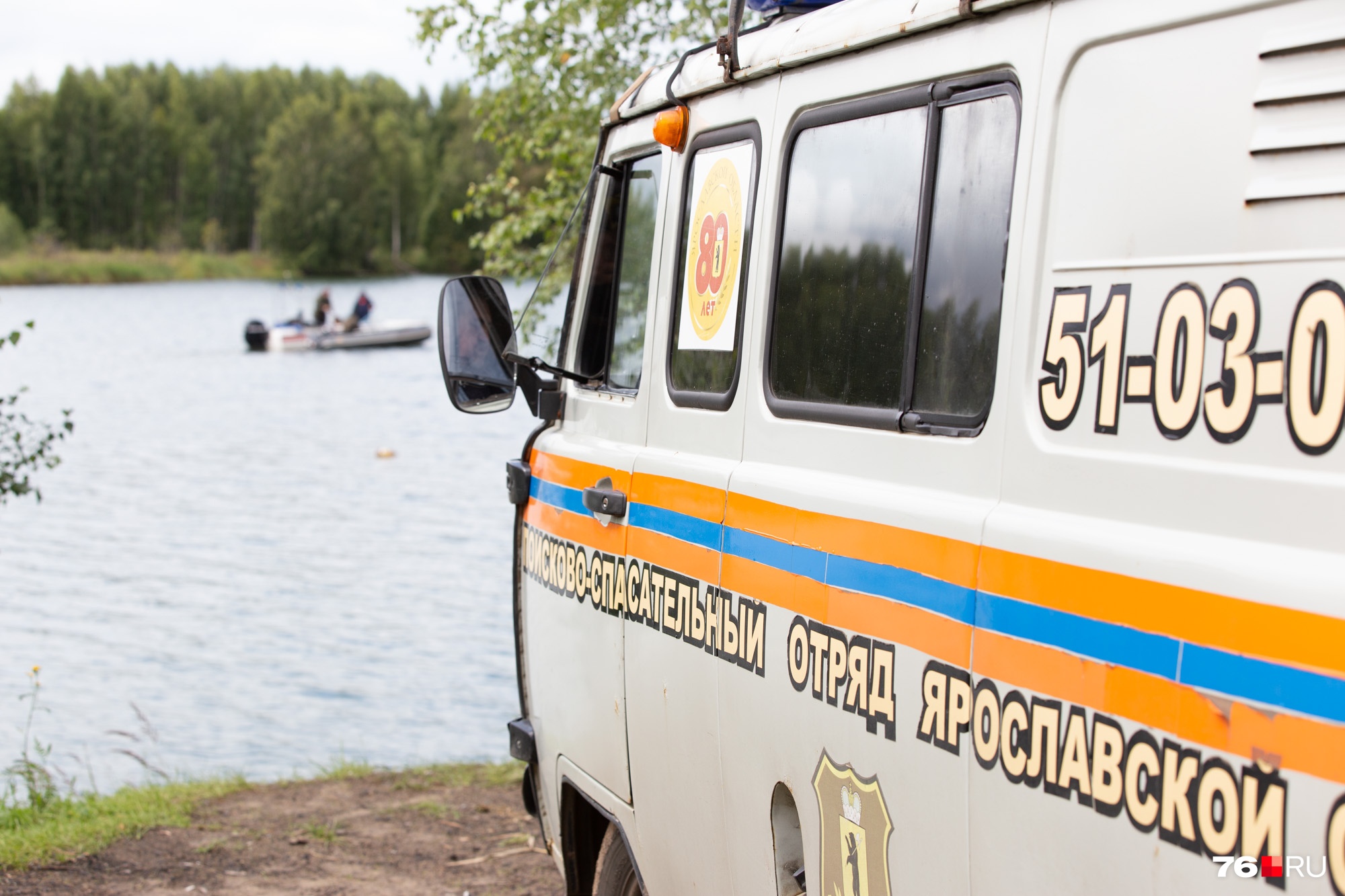 Водолазы по периметру изучали озеро, где купалась Дарья Головкина Водолазы по периметру изучали озеро, где купалась Дарья Головкина