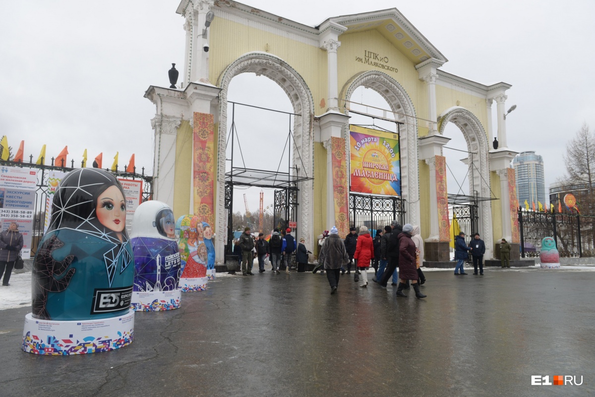 Масленица в режиме онлайн: гостей парка Маяковского встречают матрёшки  «Экспо-2025» | 10.03.2019 | Екатеринбург - БезФормата