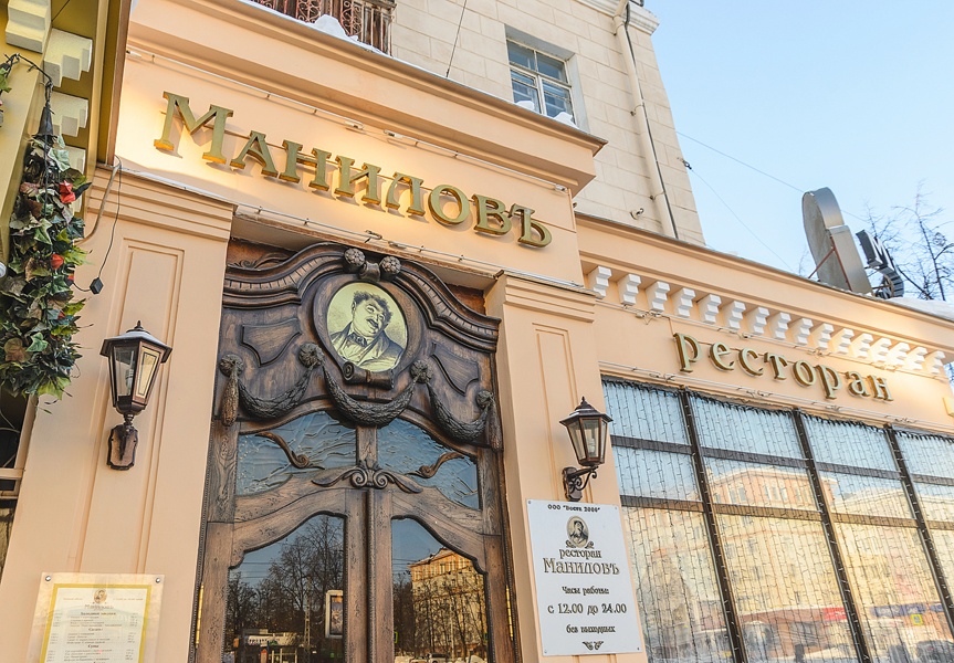 Ресторан, который находится в центре города, пришлось закрыть из-за капитального ремонта дома Ресторан, который находится в центре города, пришлось закрыть из-за капитального ремонта дома
