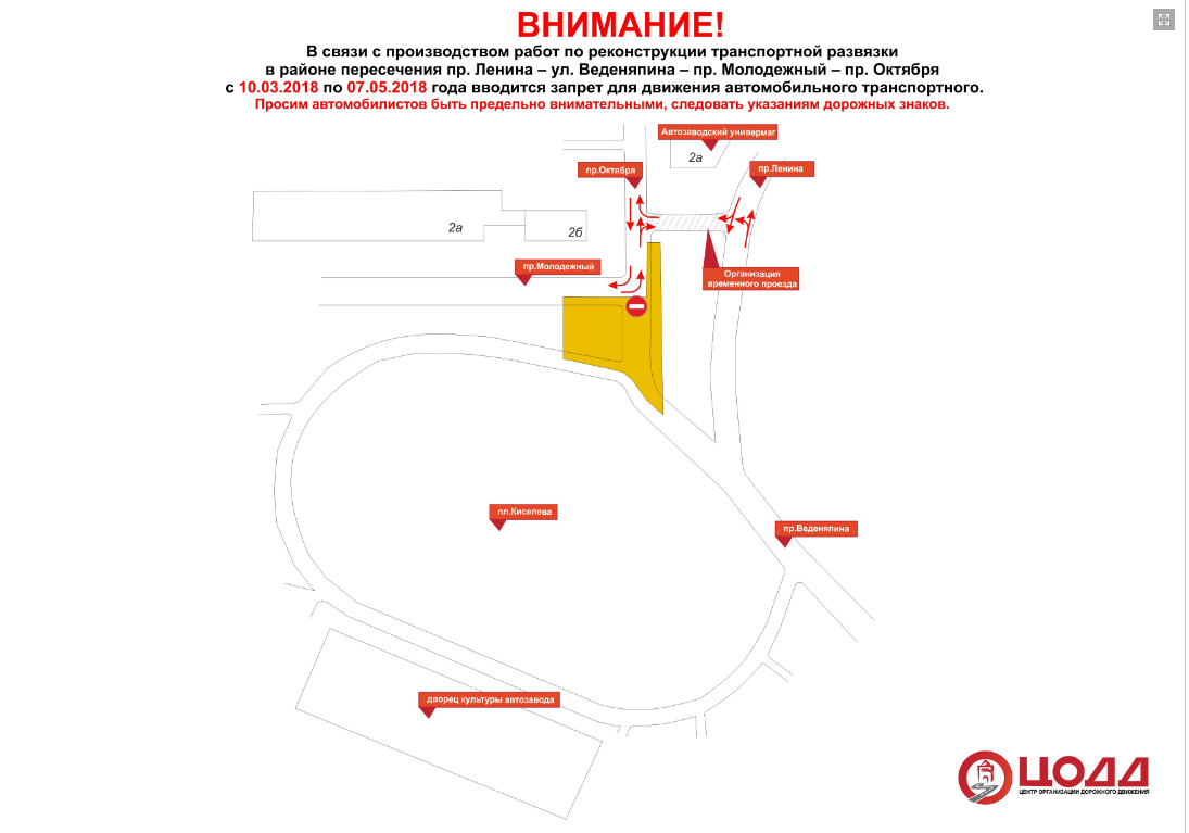 Схема движения транспорта н новгород