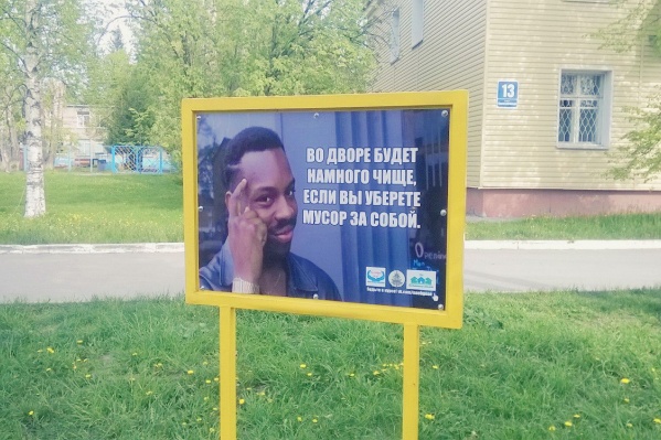 Мем с «парнем-умником» Мем с «парнем-умником»