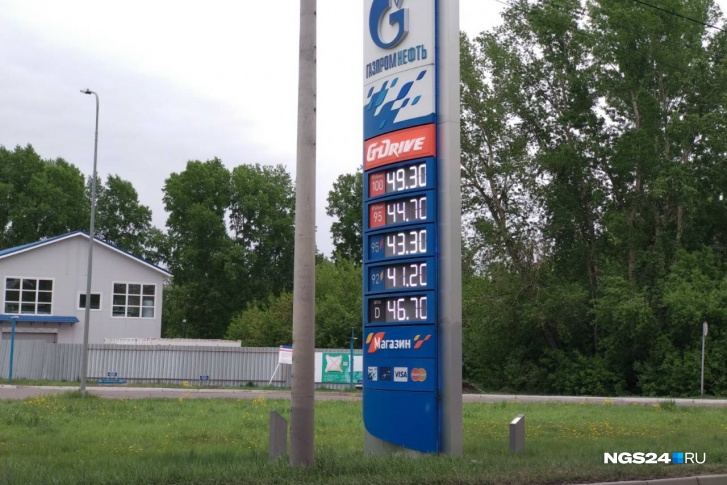 «Газпром» повышает цены второй раз с конца мая 
