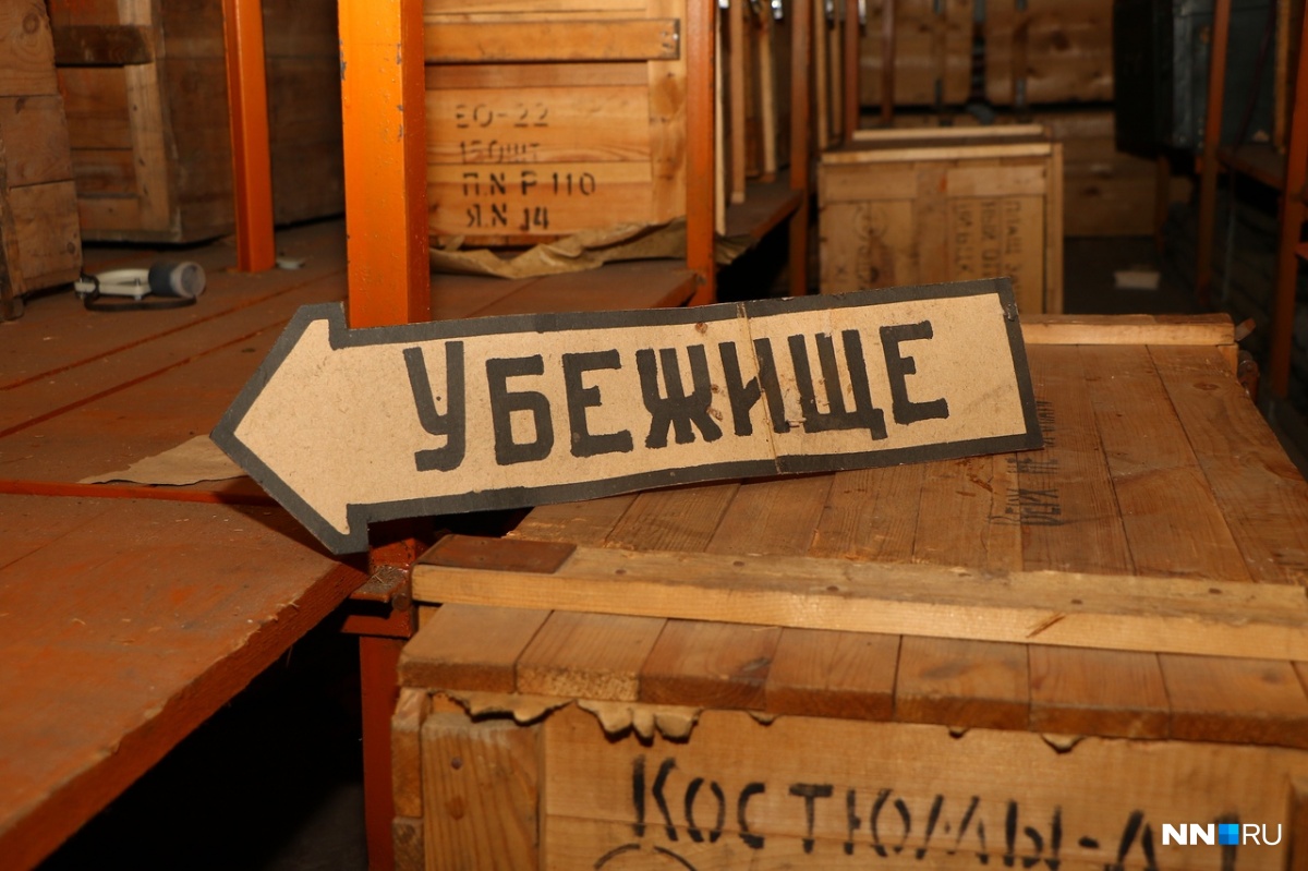 Система оповещения предупредит об опасности, а найти убежище — дело самих нижегородцев Система оповещения предупредит об опасности, а найти убежище — дело самих нижегородцев