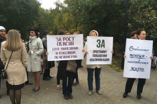 Пенсионная реформа принята, но её противники не собираются сдаваться Пенсионная реформа принята, но её противники не собираются сдаваться
