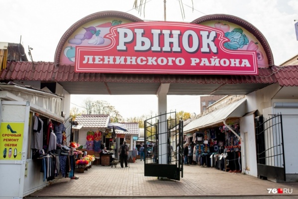 Первый аукцион по продаже рынка не состоялся Первый аукцион по продаже рынка не состоялся