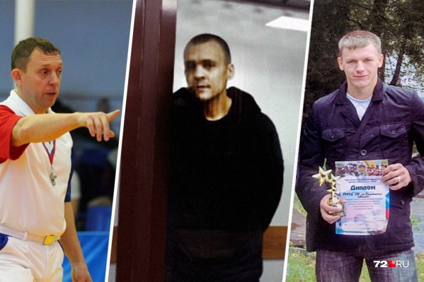 Александр Кобылин, Алексей Коротков и Евгений Гладких. Если у вас есть информация по банде, то свяжитесь с автором статьи по номеру: <nobr class="_">+7 950 489–91–20</nobr> Александр Кобылин, Алексей Коротков и Евгений Гладких. Если у вас есть информация по банде, то свяжитесь с автором статьи по номеру: <nobr class="_">+7 950 489–91–20</nobr>