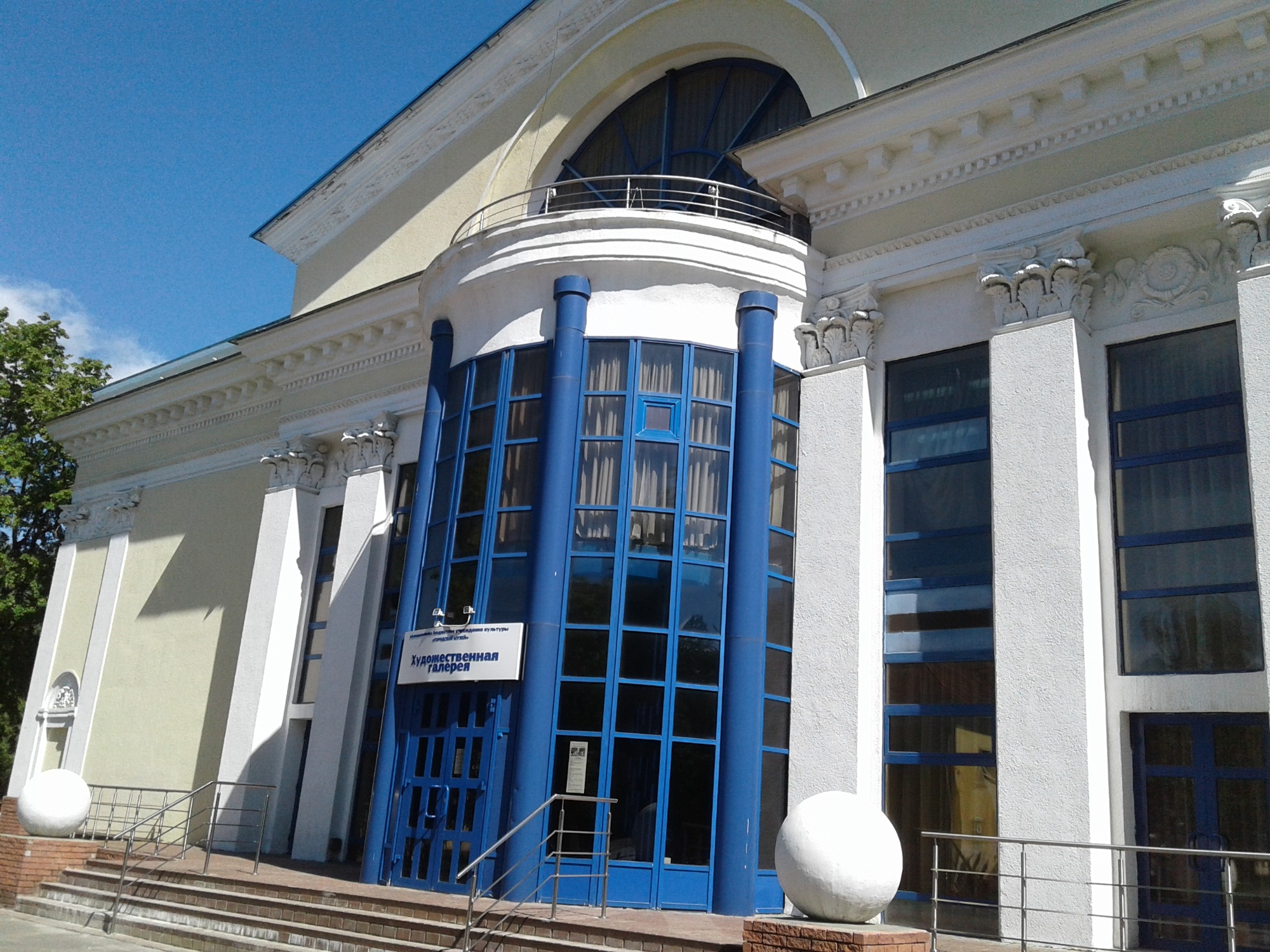 Художественная галерея тоже работает только в будни. Художественная галерея тоже работает только в будни.