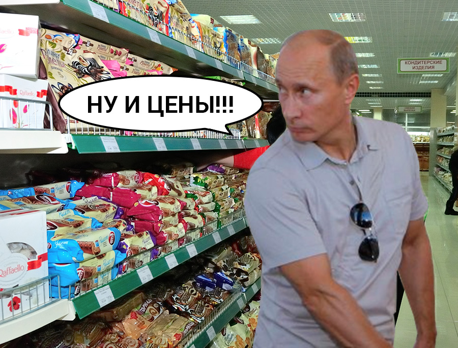 Сколько Стоит В России В Магазине