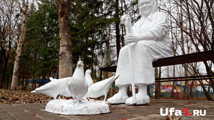 В уфимском парке имени Якутова появились новые арт-объекты