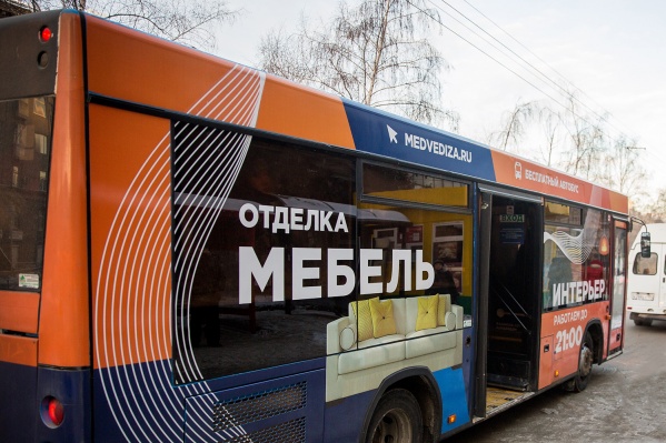 Бесплатные автобусы продолжат курсировать между «Большой Медведицей» и площадью Калинина до 14 мая Бесплатные автобусы продолжат курсировать между «Большой Медведицей» и площадью Калинина до 14 мая