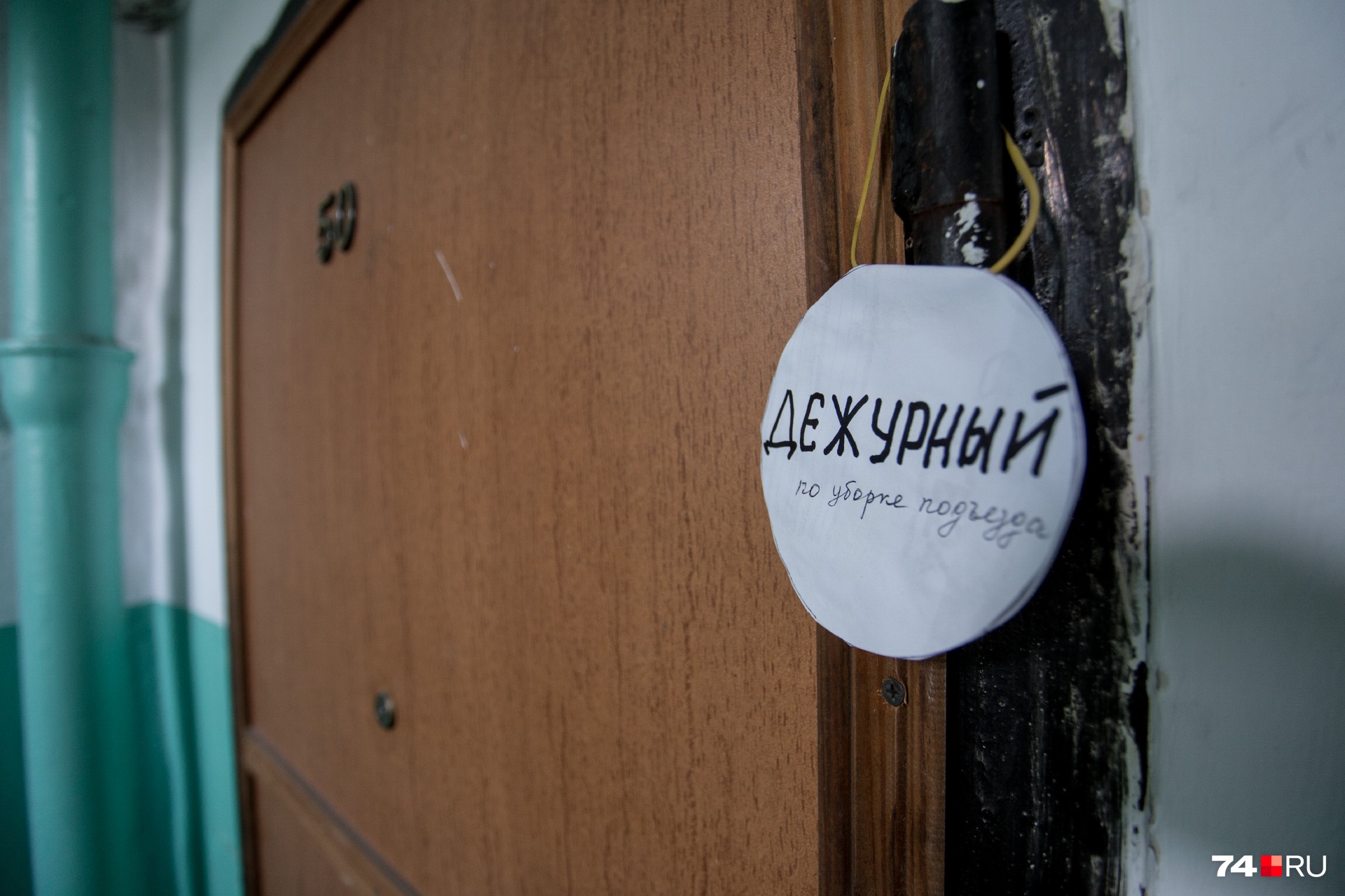 Заставить управляющую компанию следить за чистотой в подъездах и коридорах могут Роспотребнадзор и Санэпидемнадзор Заставить управляющую компанию следить за чистотой в подъездах и коридорах могут Роспотребнадзор и Санэпидемнадзор