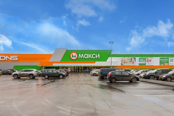 Гипермаркет «Макси» на улице Московской в Кирове Гипермаркет «Макси» на улице Московской в Кирове