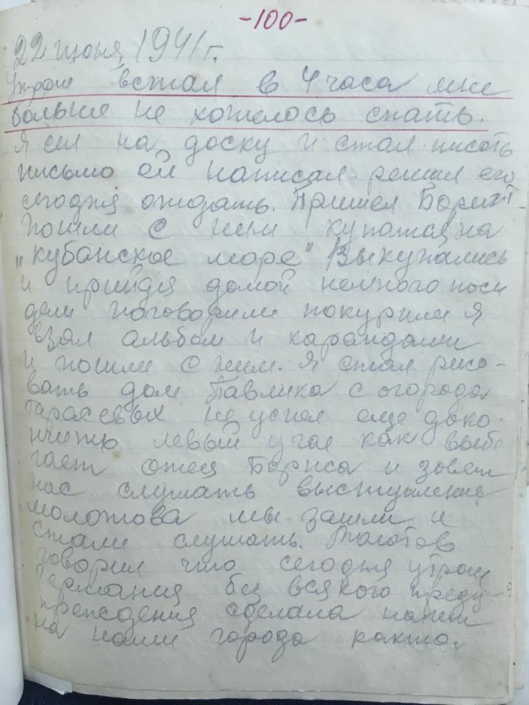 «Утро началось с того, что поймали немца»: дневники фронтовика, которые 30 лет пролежали в кладовке