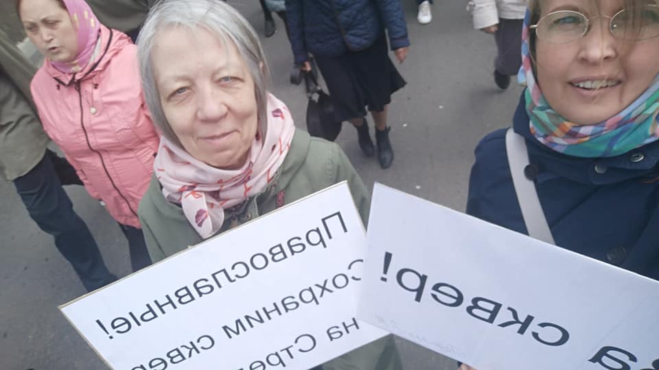 Наталия Подоляк (справа) во время крестного хода Наталия Подоляк (справа) во время крестного хода 